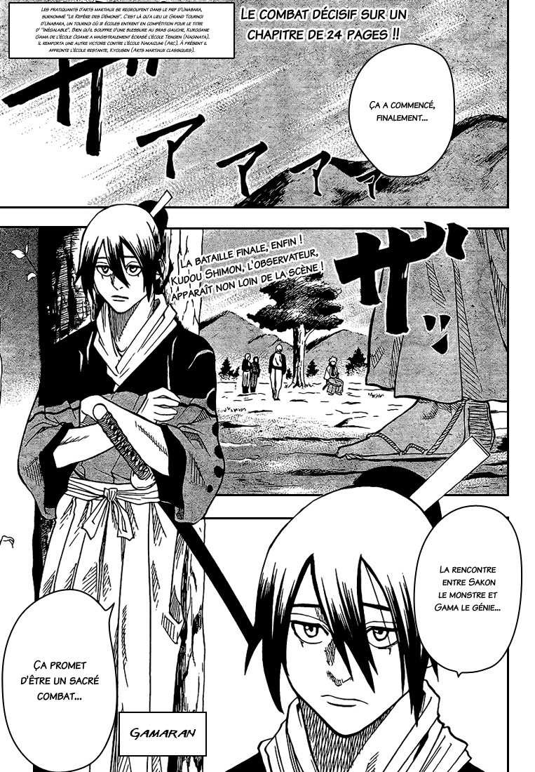 Read Gamaran FR Manga Online