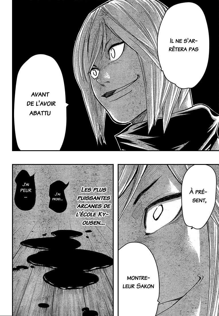 Read Gamaran FR Manga Online