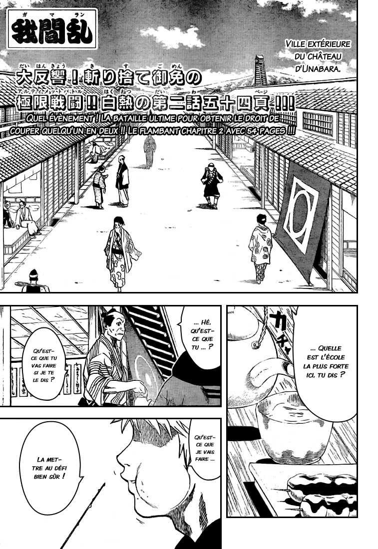 Read Gamaran FR Manga Online