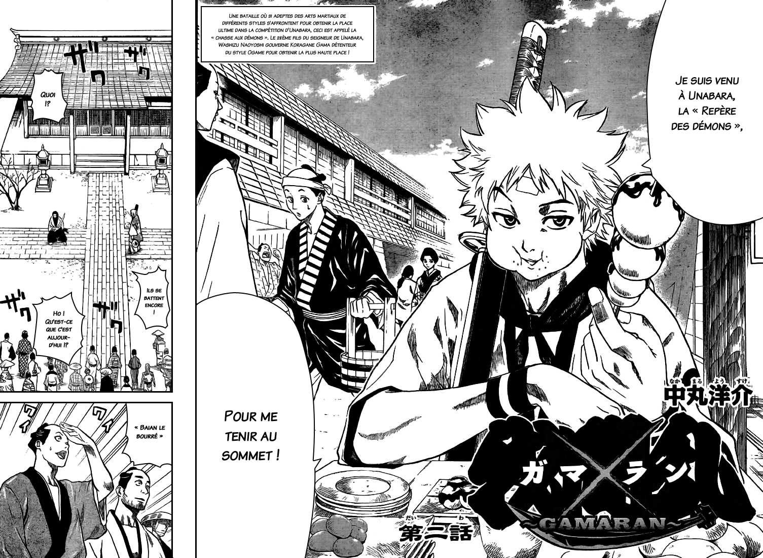 Read Gamaran FR Manga Online