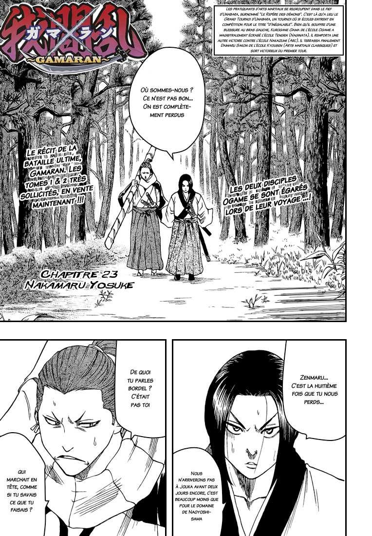 Read Gamaran FR Manga Online
