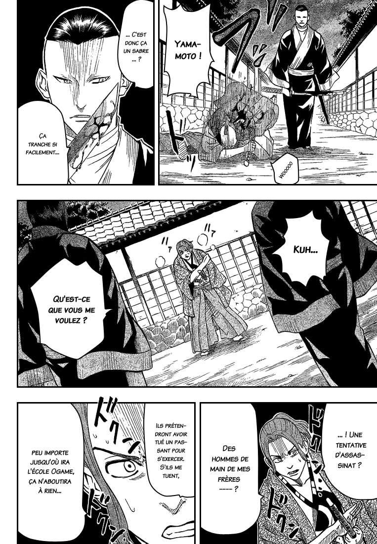 Read Gamaran FR Manga Online