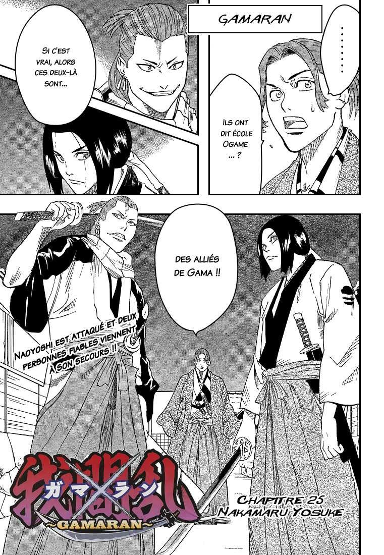 Read Gamaran FR Manga Online