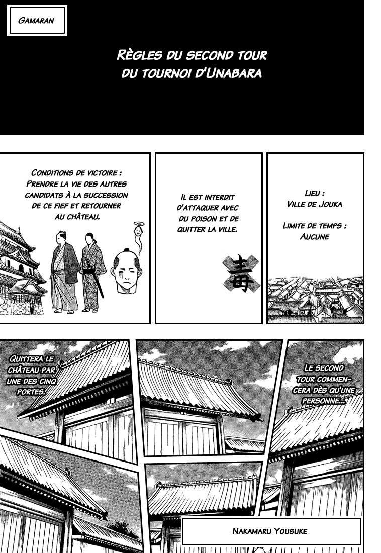 Read Gamaran FR Manga Online