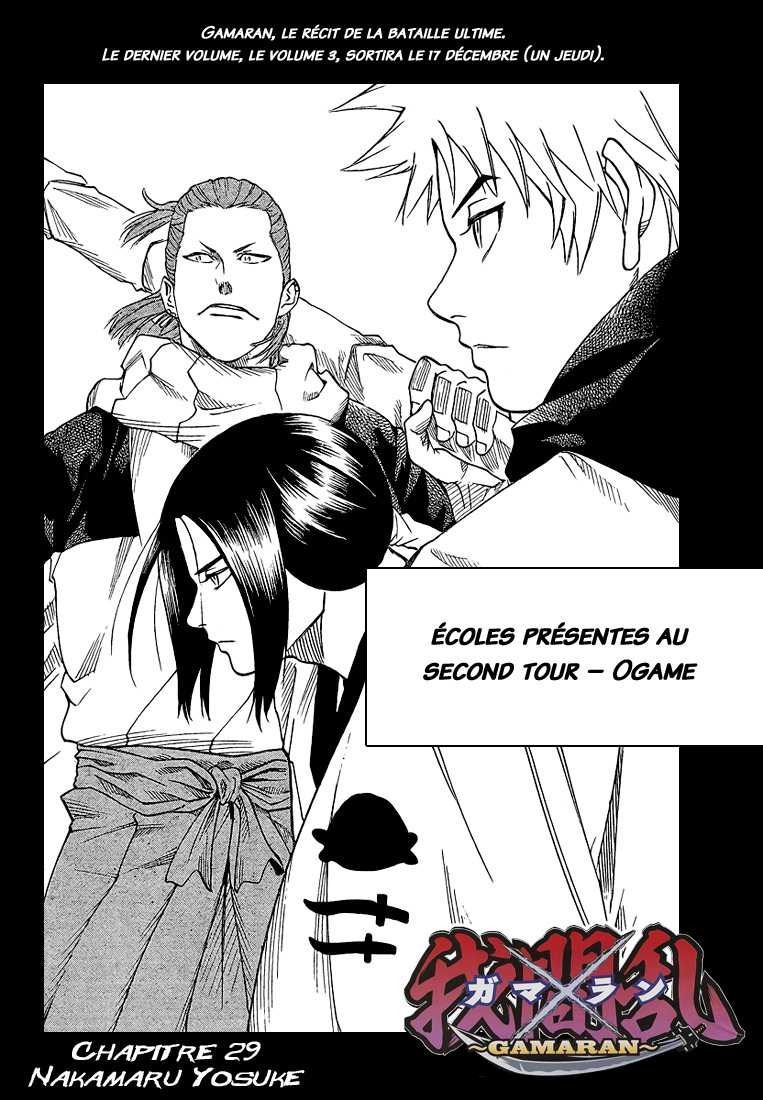 Read Gamaran FR Manga Online