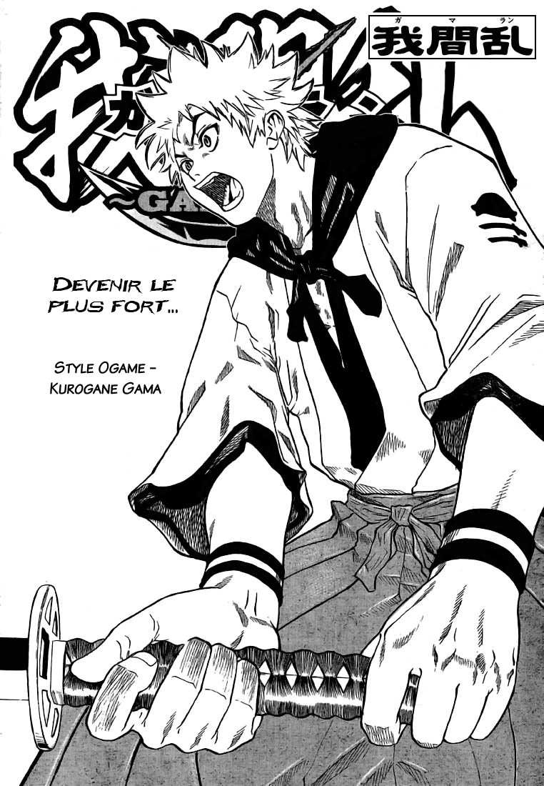 Read Gamaran FR Manga Online