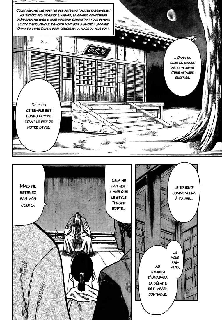 Read Gamaran FR Manga Online