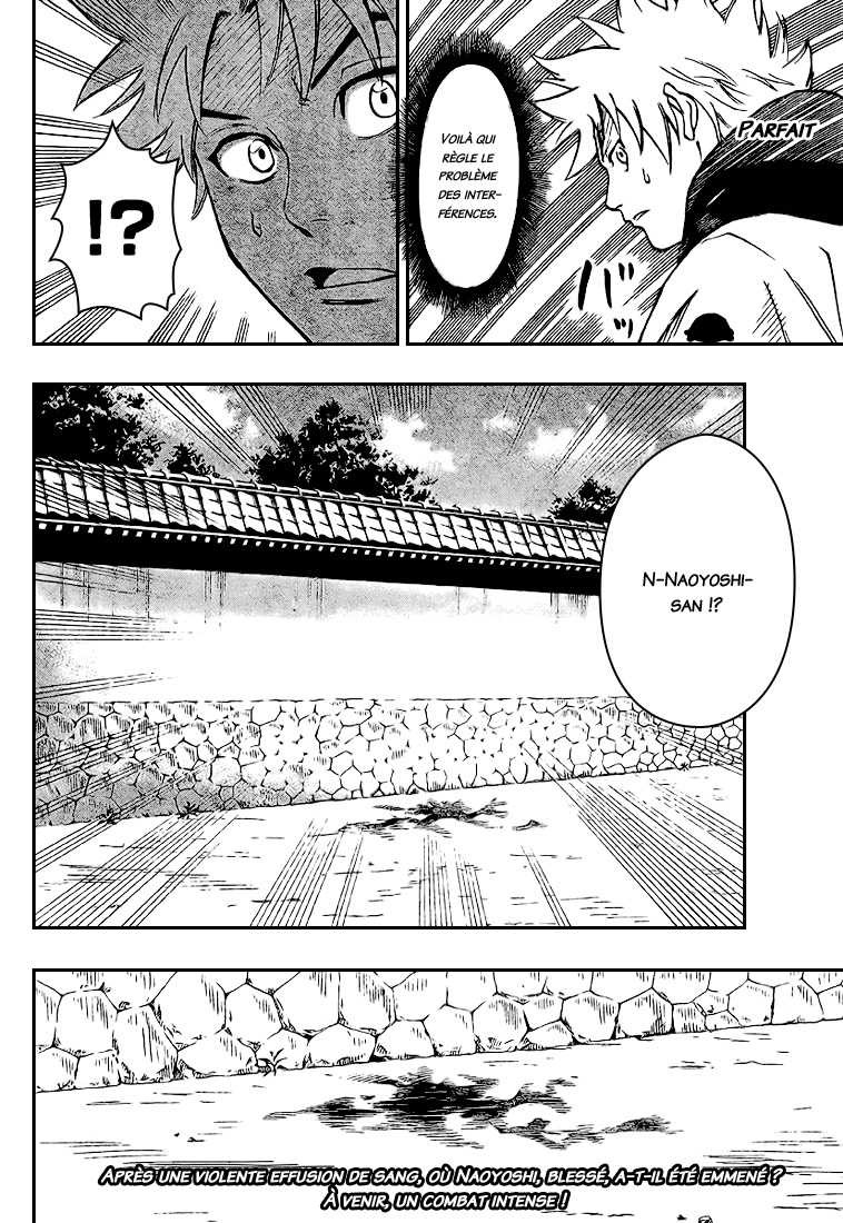 Read Gamaran FR Manga Online
