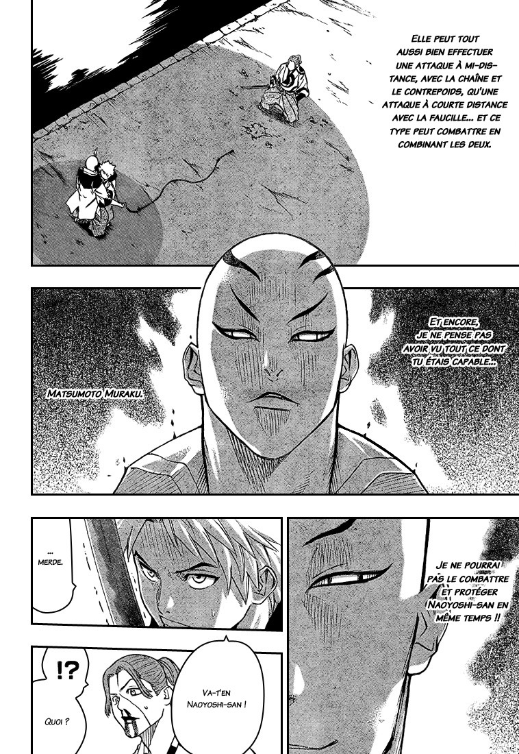 Read Gamaran FR Manga Online