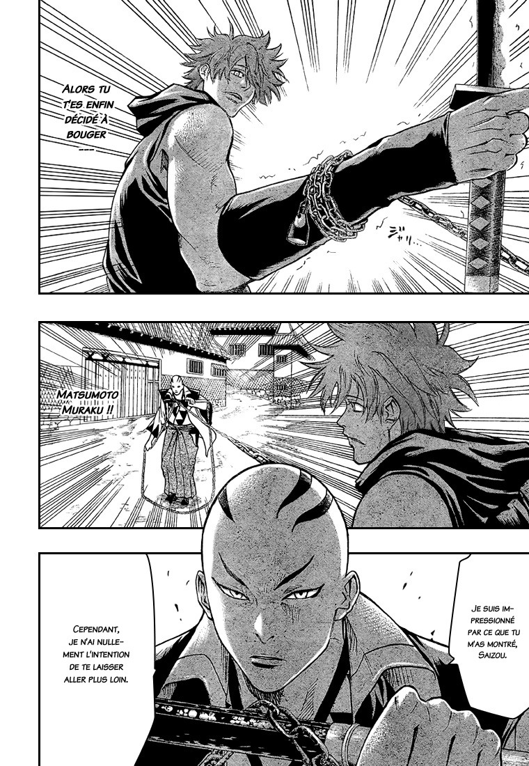 Read Gamaran FR Manga Online