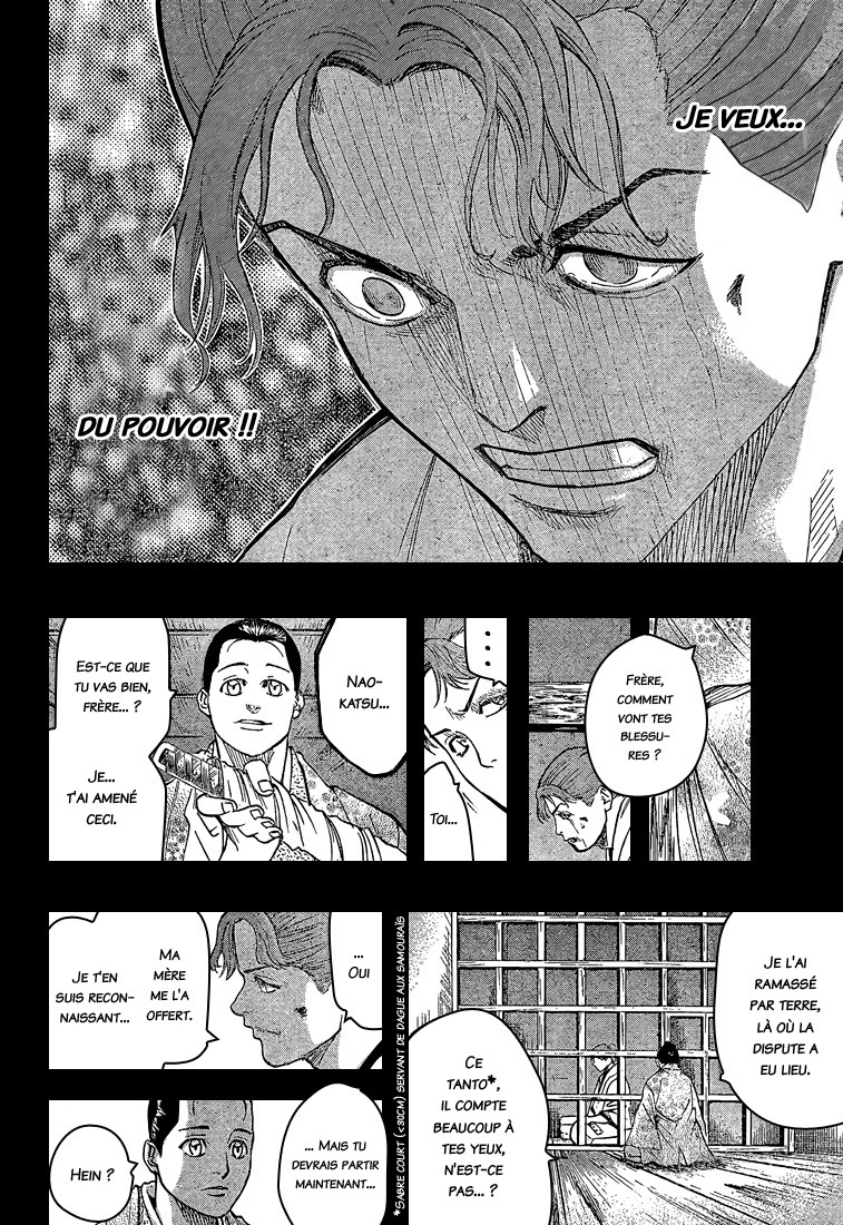 Read Gamaran FR Manga Online