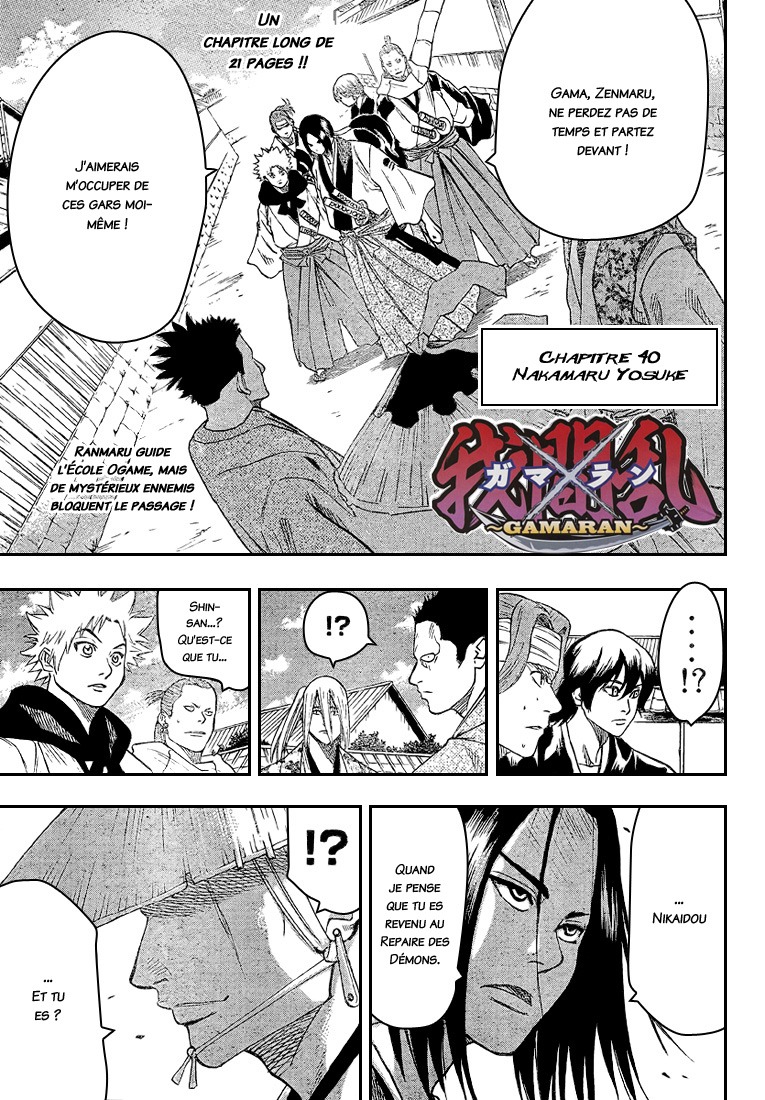 Read Gamaran FR Manga Online
