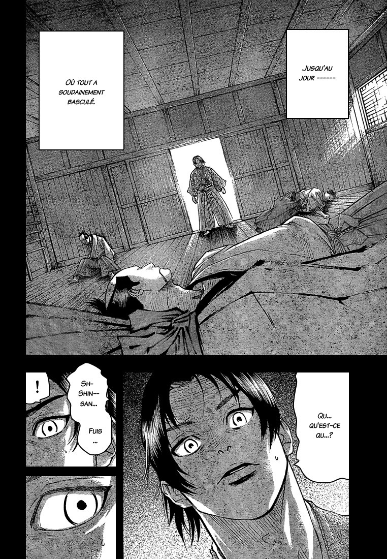 Read Gamaran FR Manga Online