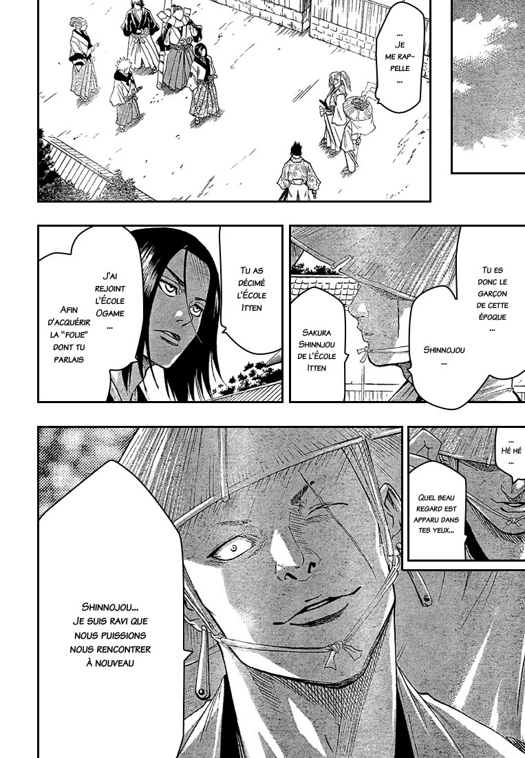 Read Gamaran FR Manga Online