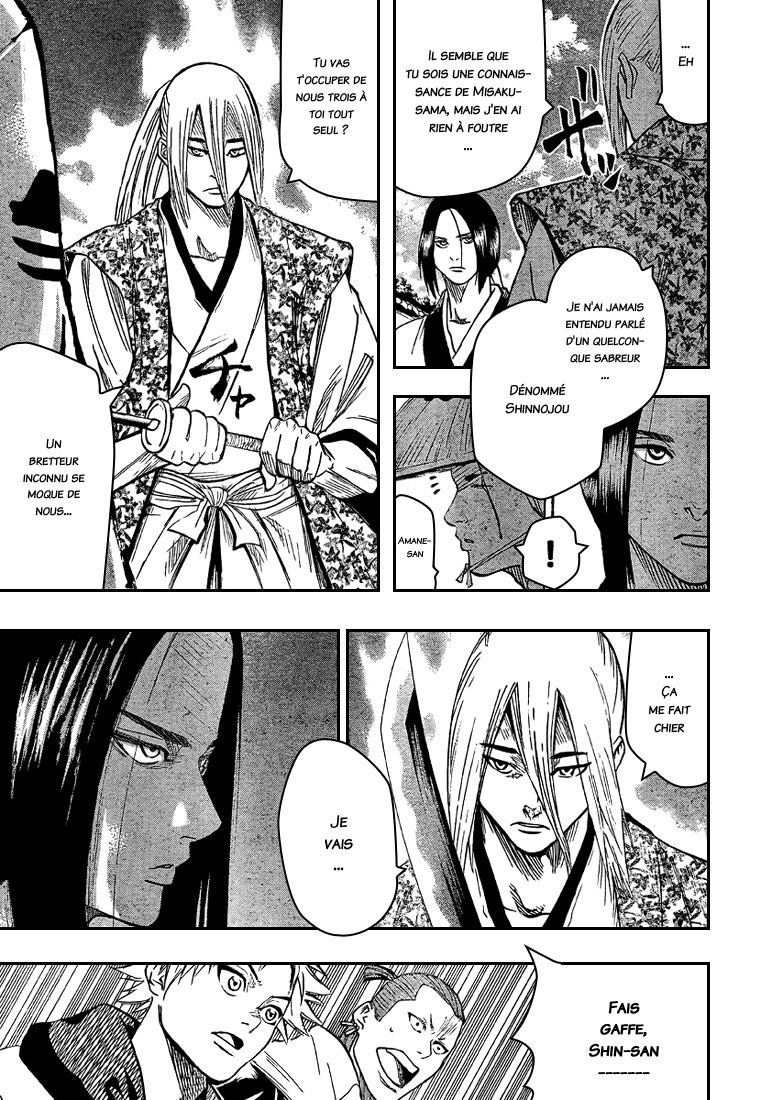 Read Gamaran FR Manga Online