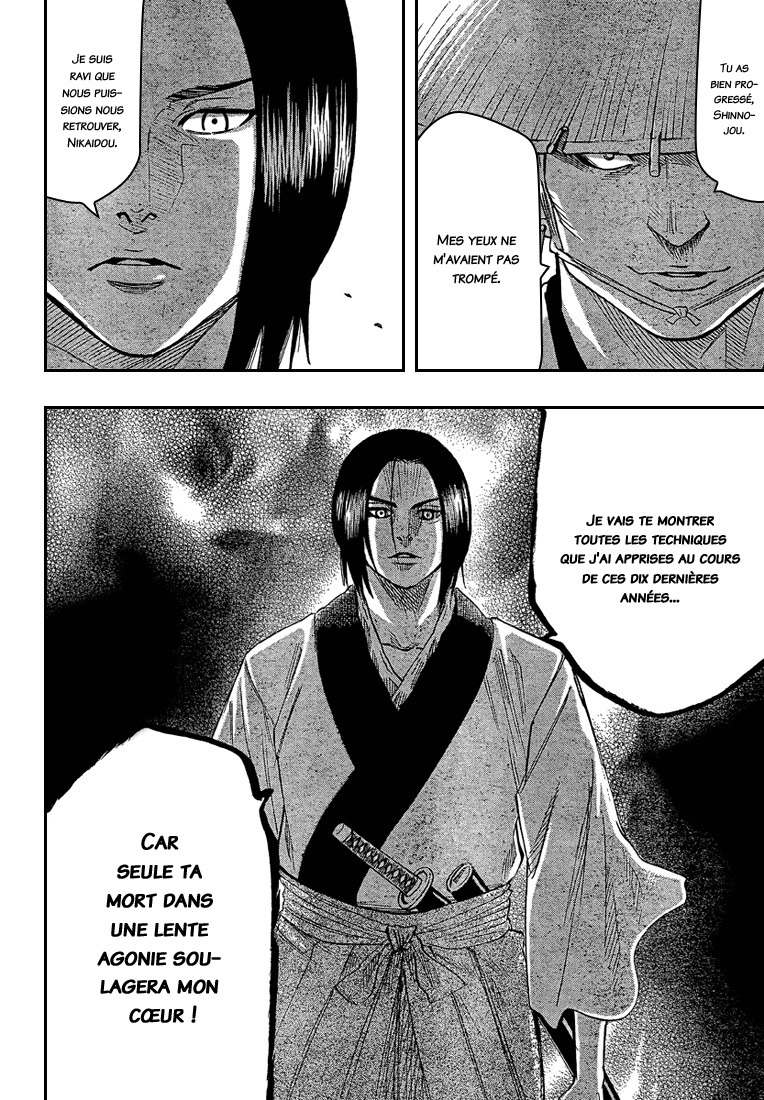 Read Gamaran FR Manga Online