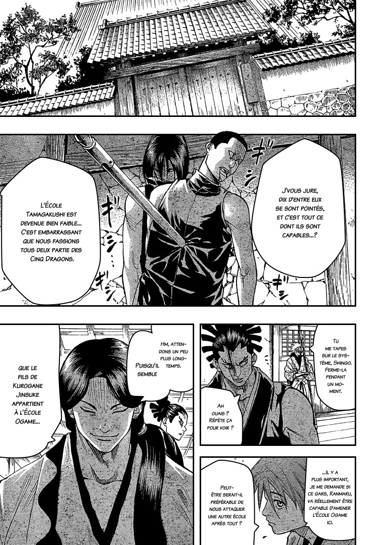 Read Gamaran FR Manga Online