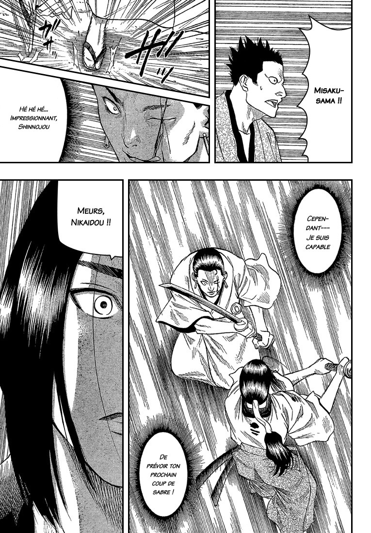 Read Gamaran FR Manga Online