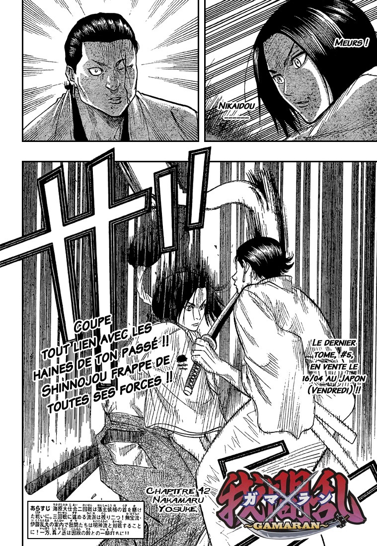 Read Gamaran FR Manga Online