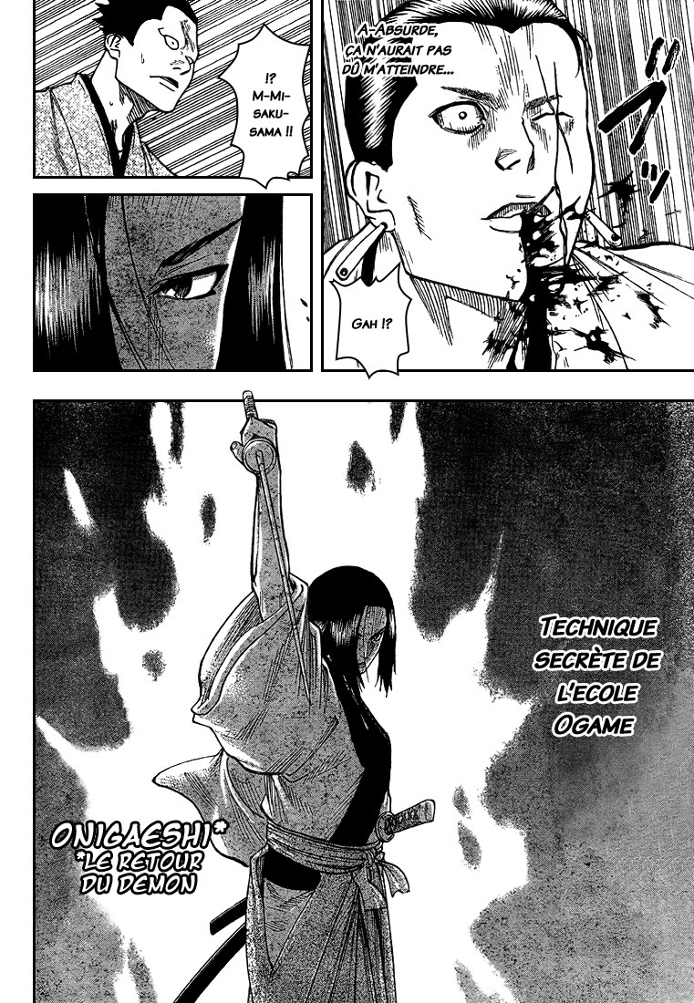 Read Gamaran FR Manga Online