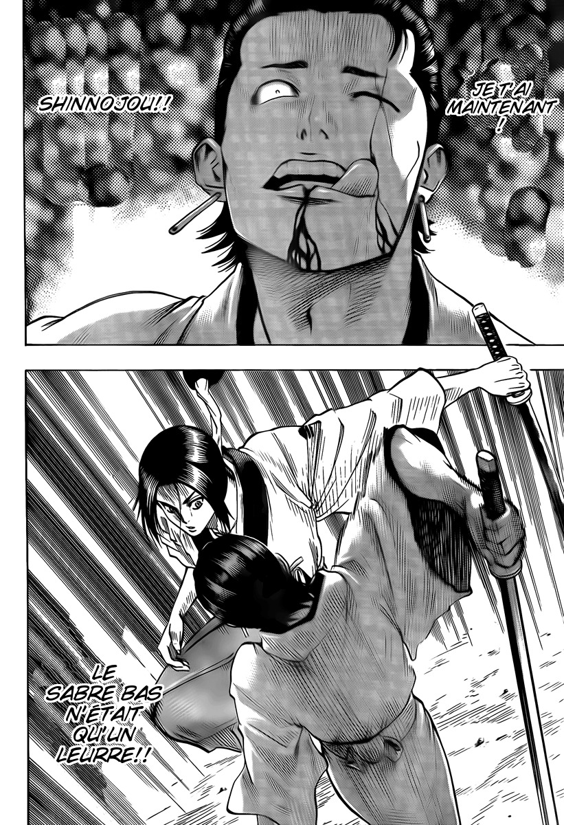 Read Gamaran FR Manga Online