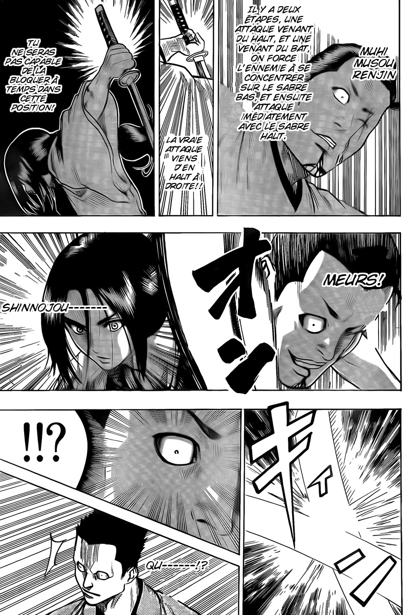Read Gamaran FR Manga Online