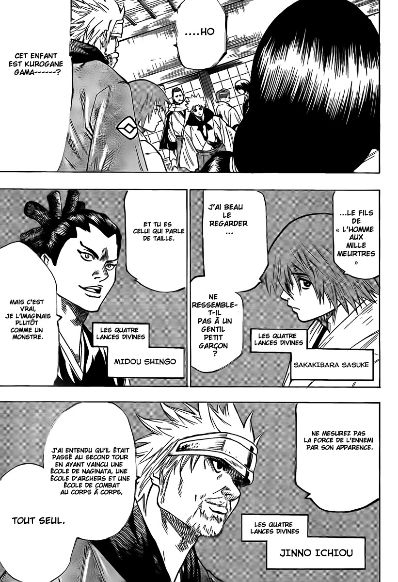 Read Gamaran FR Manga Online