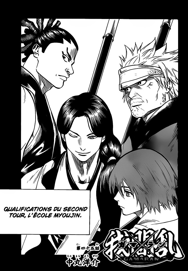 Read Gamaran FR Manga Online