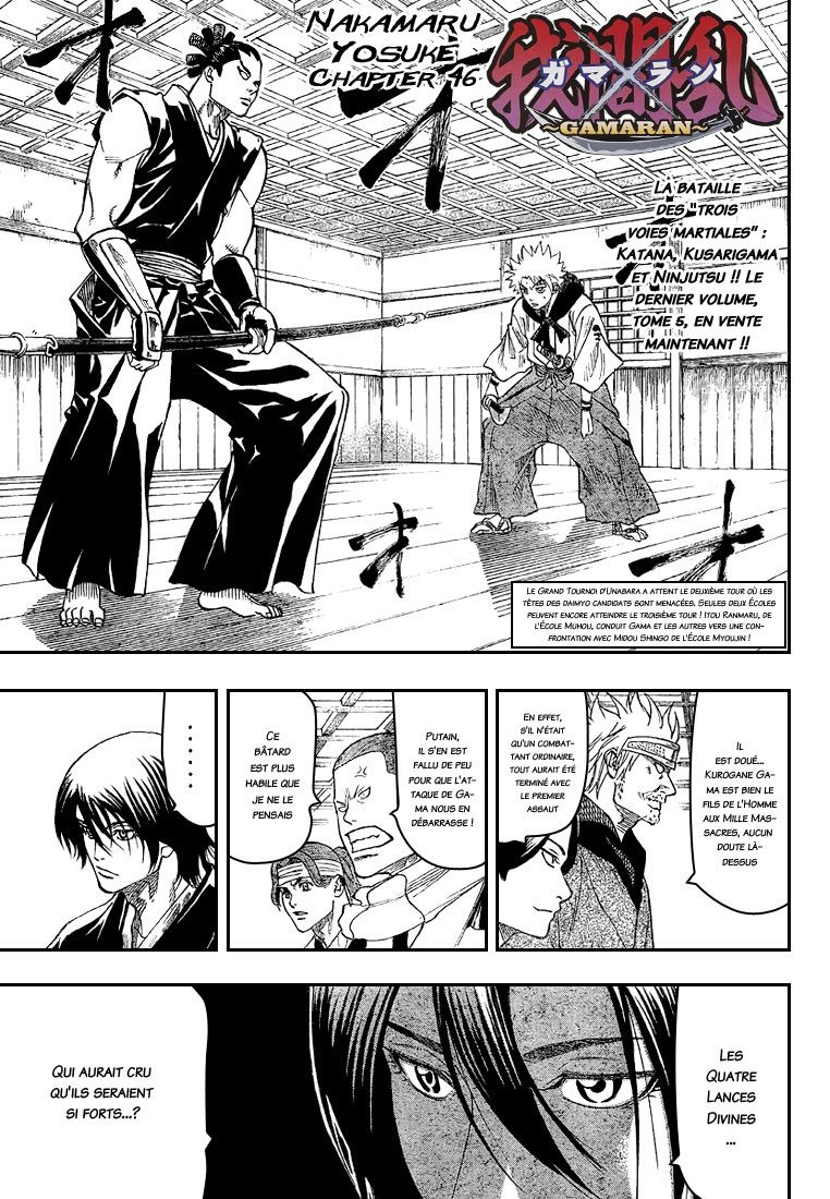 Read Gamaran FR Manga Online