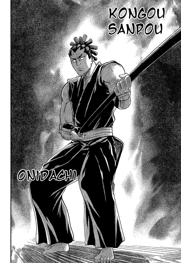 Read Gamaran FR Manga Online