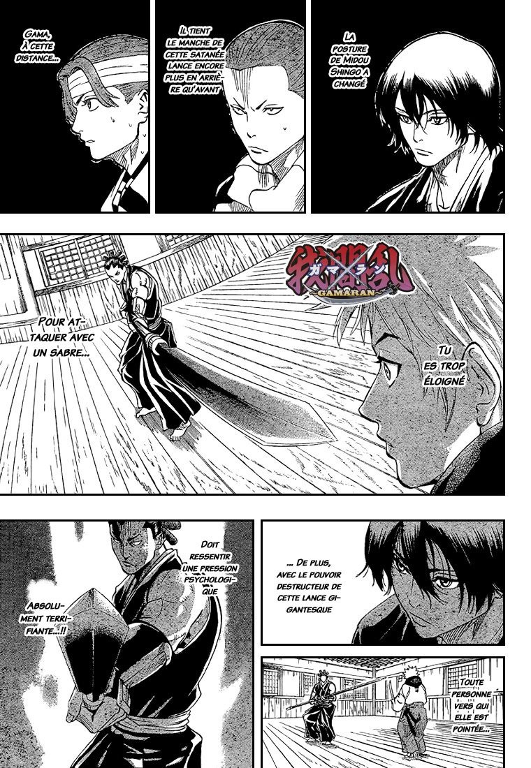 Read Gamaran FR Manga Online