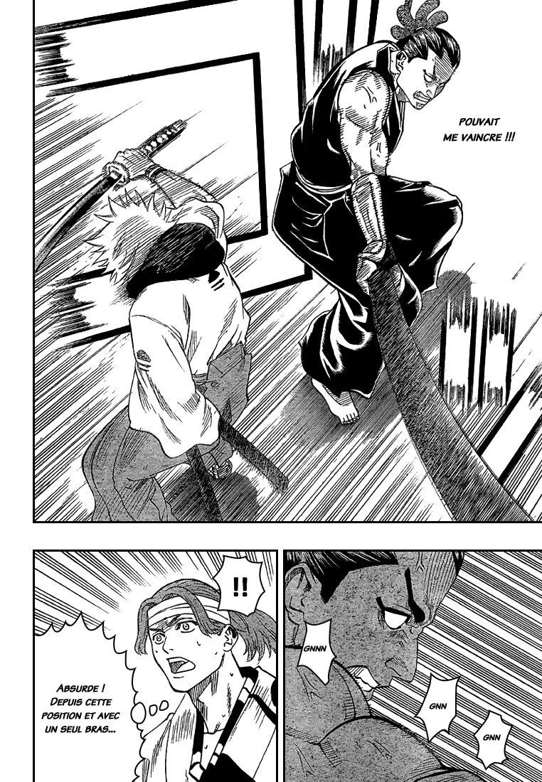 Read Gamaran FR Manga Online