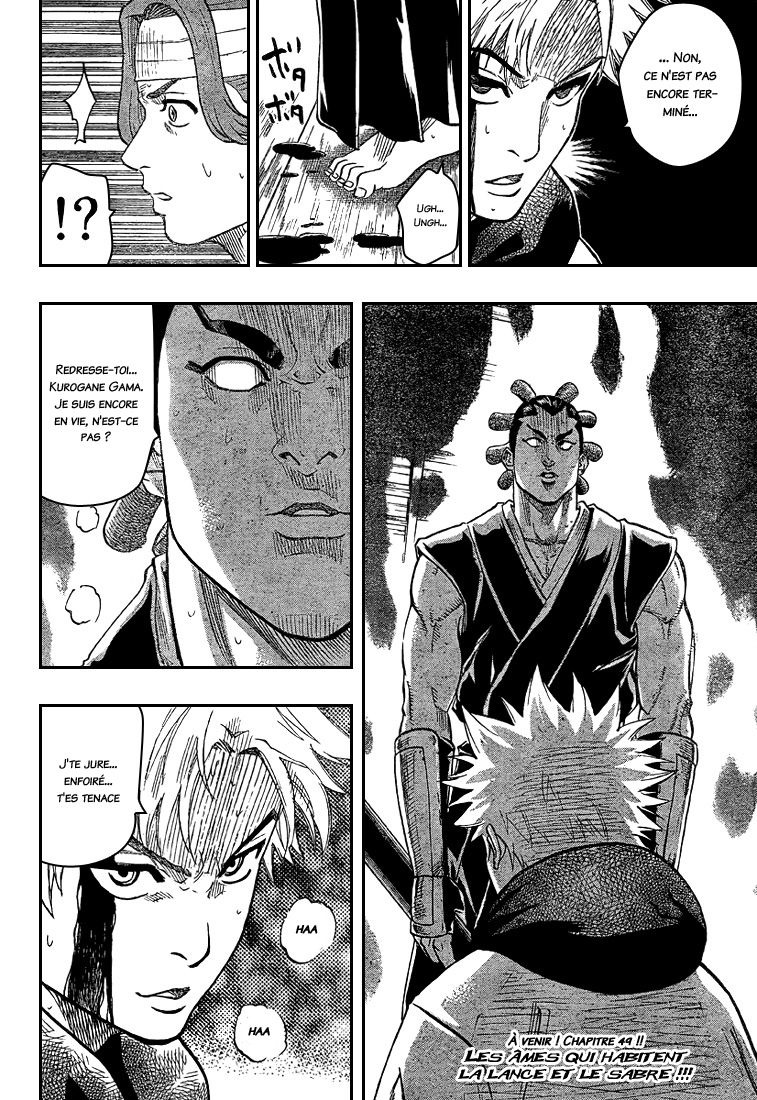 Read Gamaran FR Manga Online