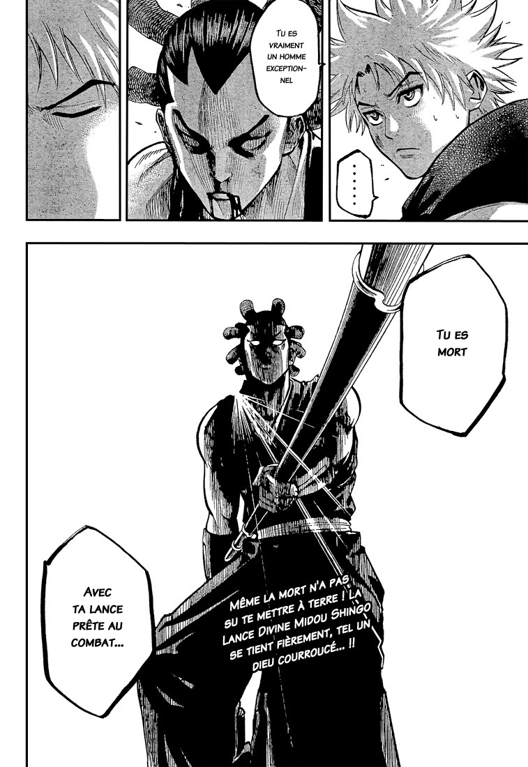 Read Gamaran FR Manga Online