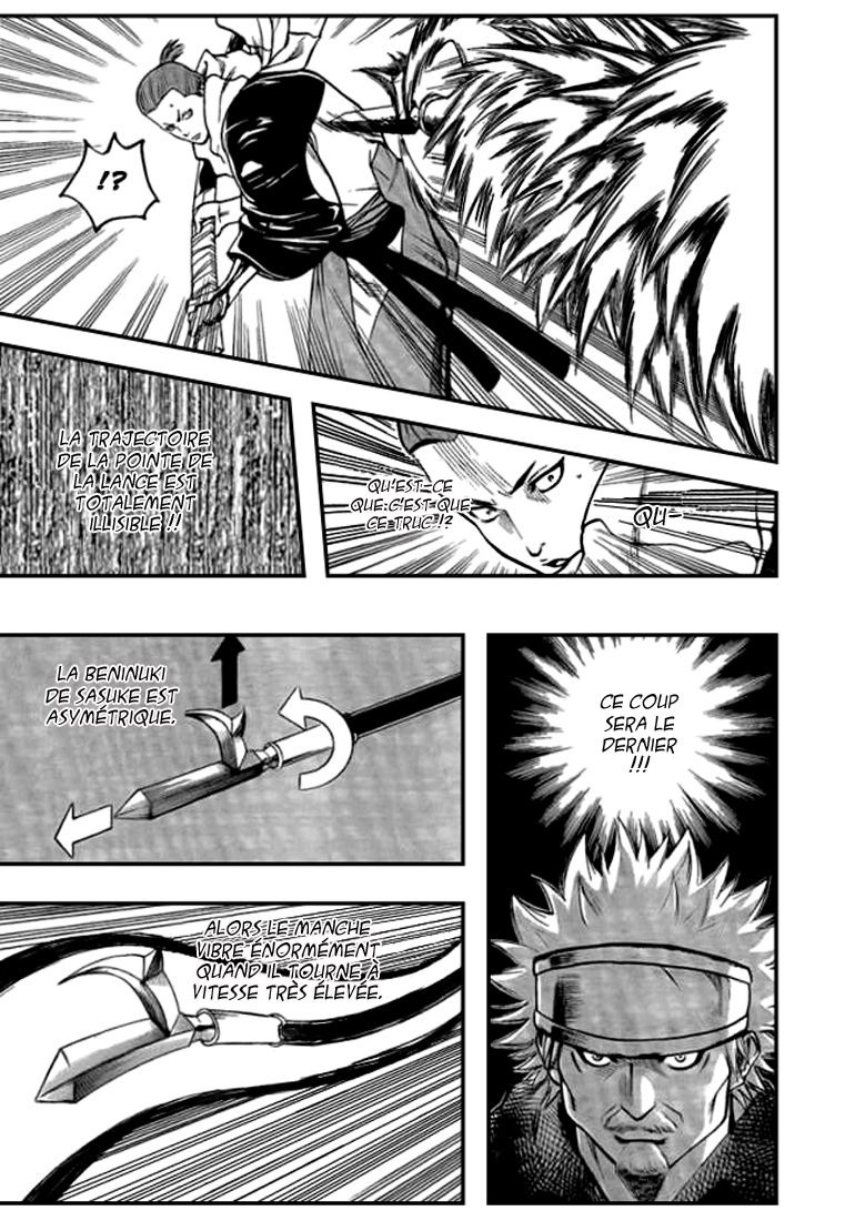 Read Gamaran FR Manga Online