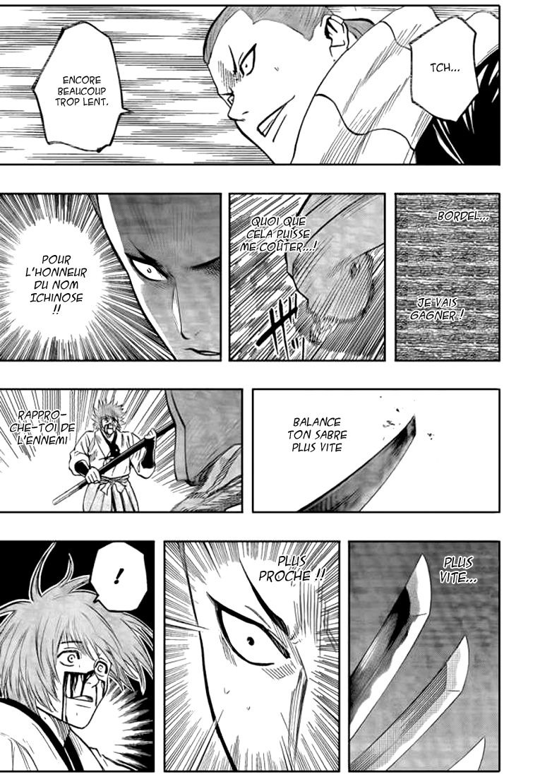Read Gamaran FR Manga Online