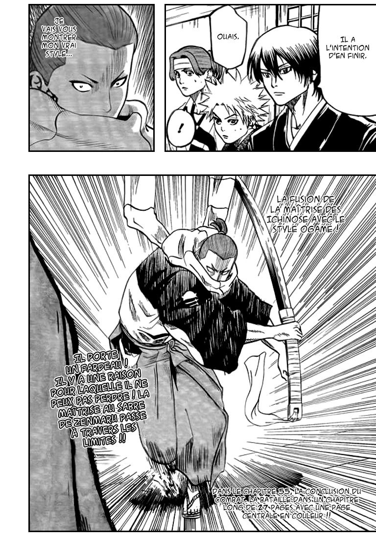 Read Gamaran FR Manga Online