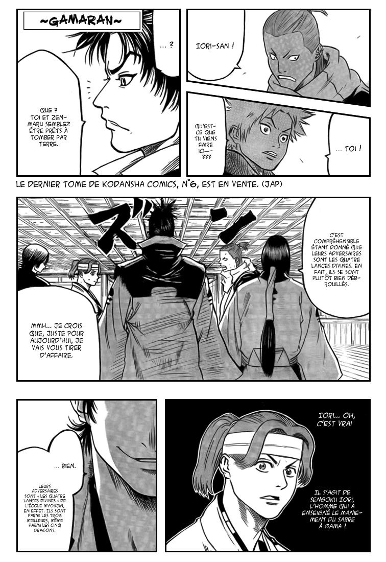 Read Gamaran FR Manga Online