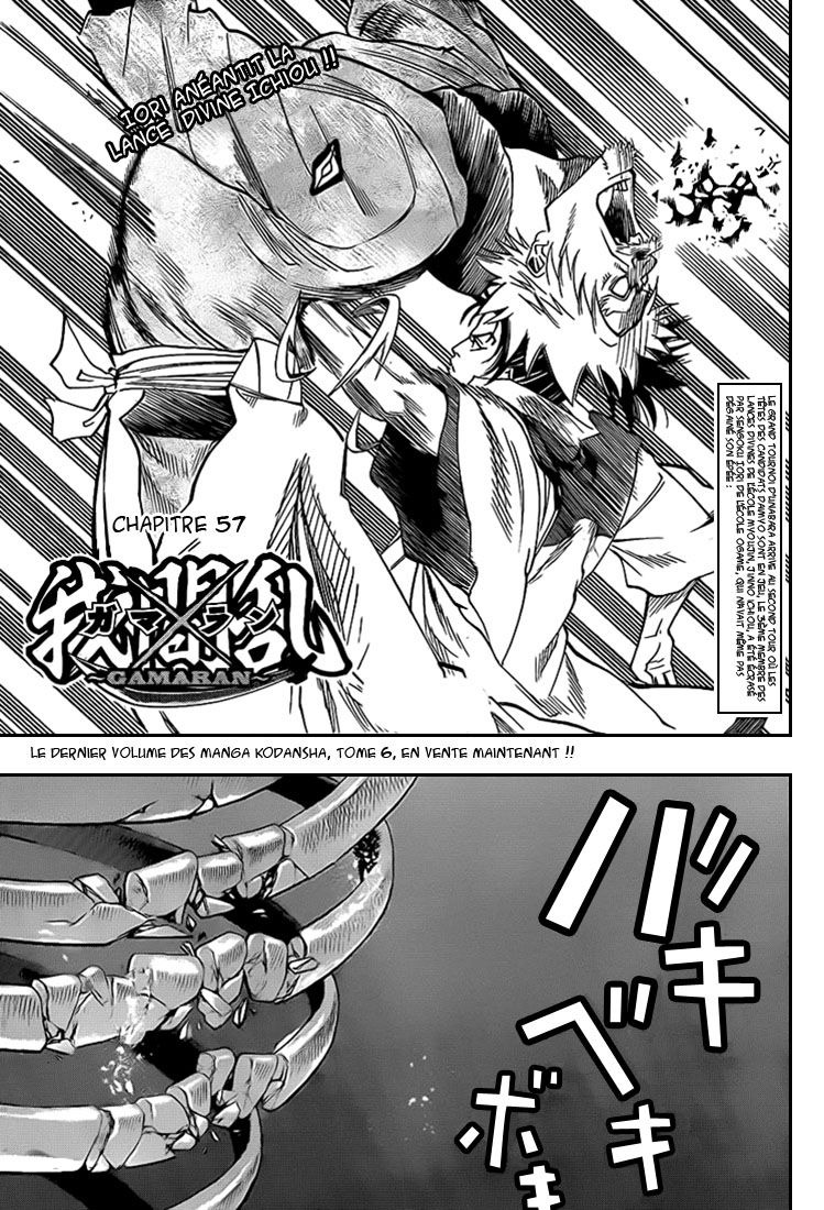 Read Gamaran FR Manga Online