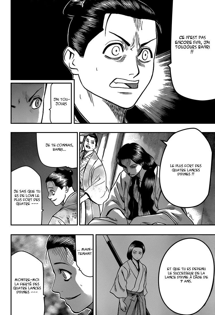 Read Gamaran FR Manga Online