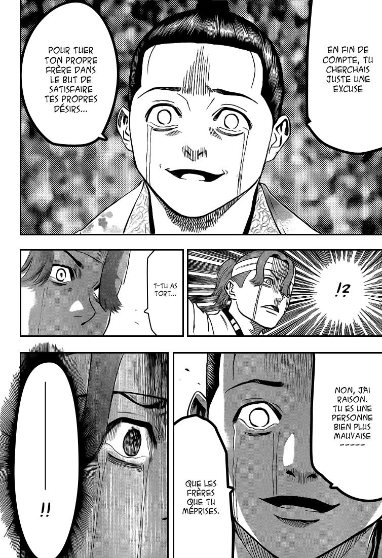 Read Gamaran FR Manga Online