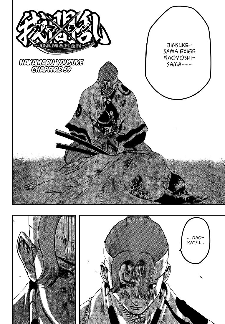 Read Gamaran FR Manga Online