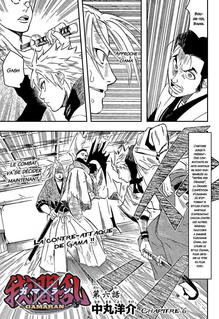 Read Gamaran FR Manga Online