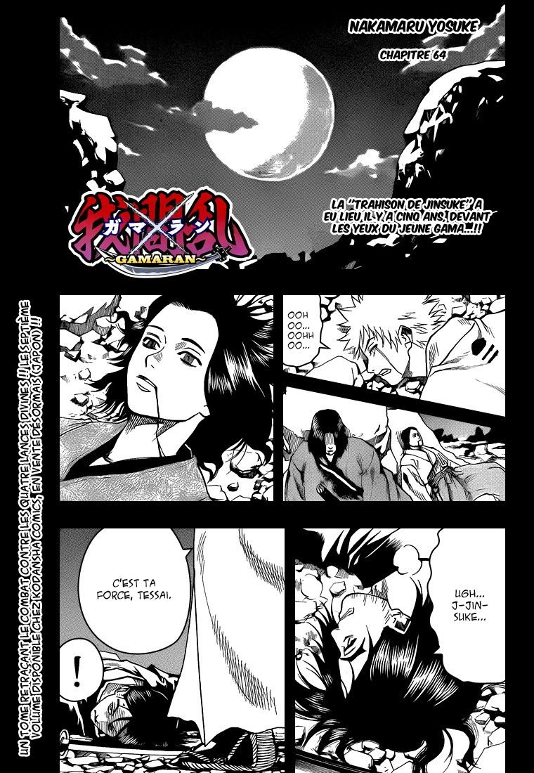 Read Gamaran FR Manga Online