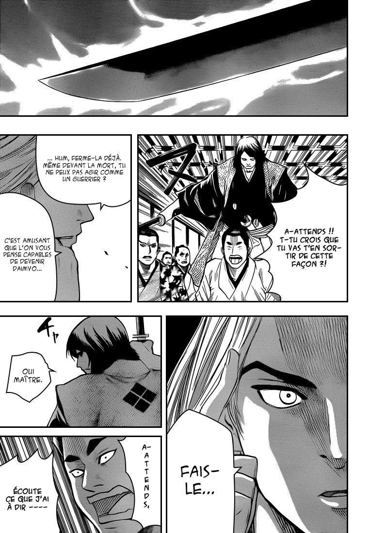 Read Gamaran FR Manga Online