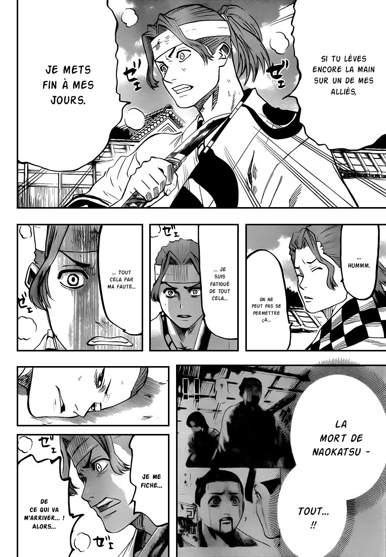 Read Gamaran FR Manga Online