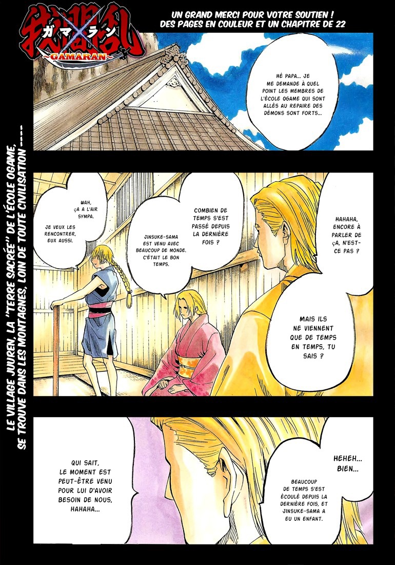 Read Gamaran FR Manga Online