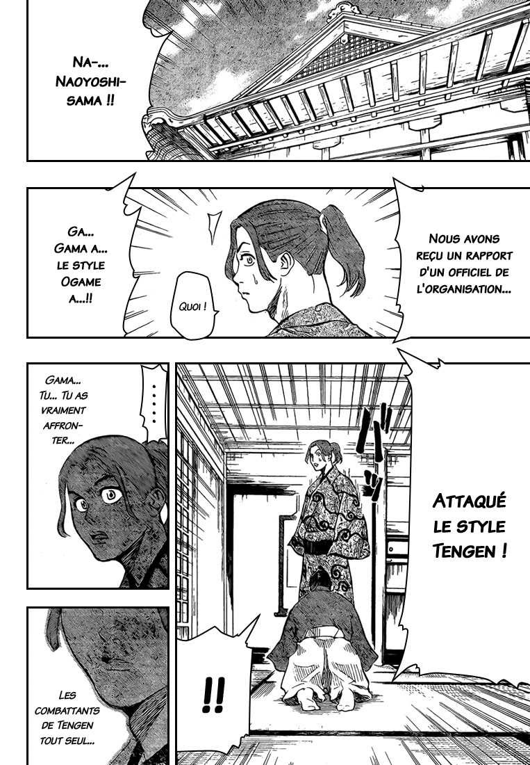 Read Gamaran FR Manga Online