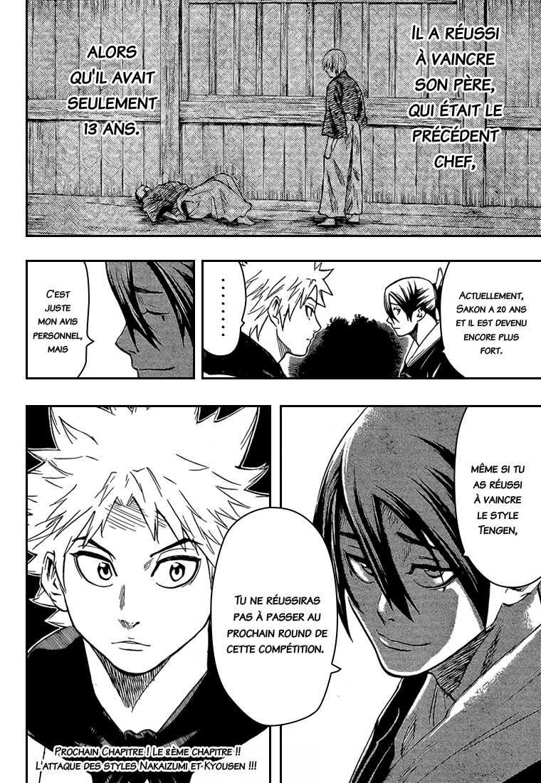 Read Gamaran FR Manga Online