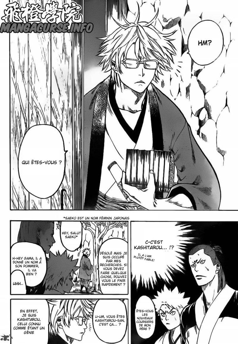 Read Gamaran FR Manga Online